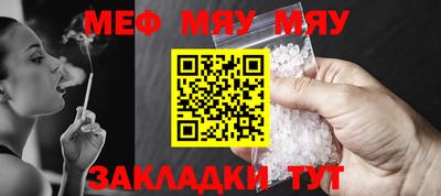 марихуана Новозыбков