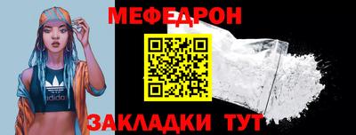амфетамин Новокубанск