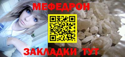 марихуана Новозыбков