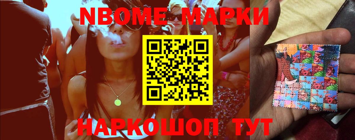 Усолье-Сибирское  Лсд 25 экстази ecstasy  LSD-25 экстази  Вход с VPN  Лсд 25 экстази кислота 