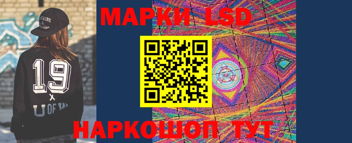 ЛСД экстази ecstasy Усолье-Сибирское