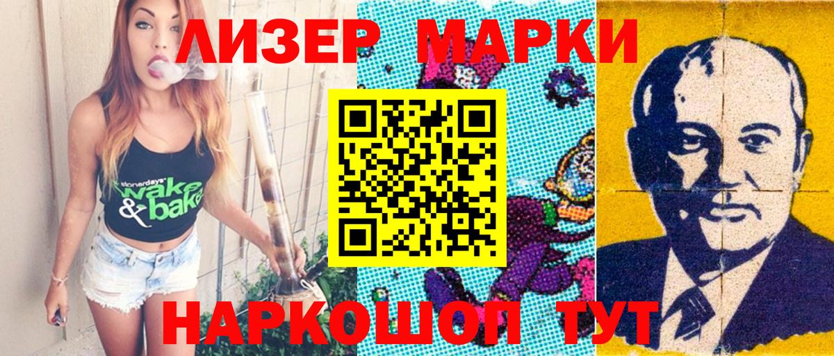Меф мяу мяу Усолье-Сибирское
