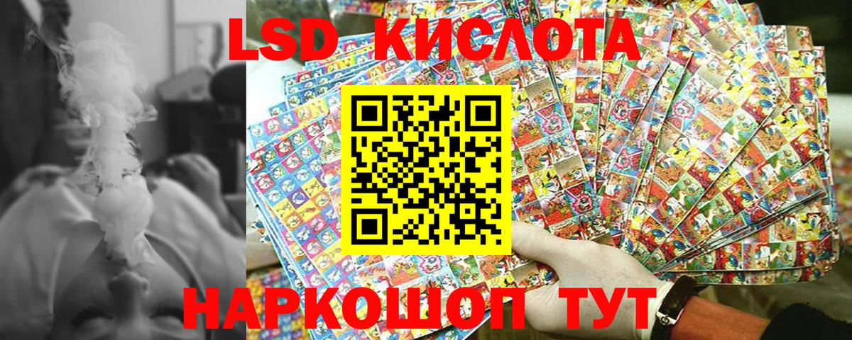 Усолье-Сибирское  Марки 25I-NBOMe  Вход с VPN  Марки 25I-NBOMe 1500мкг 