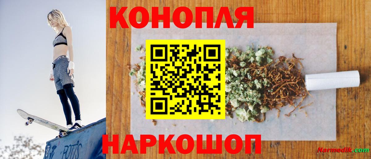Шишки марихуана Bruce Banner  Бошки Шишки LSD WEED  Вход с VPN  Усолье-Сибирское  Каннабис гибрид 